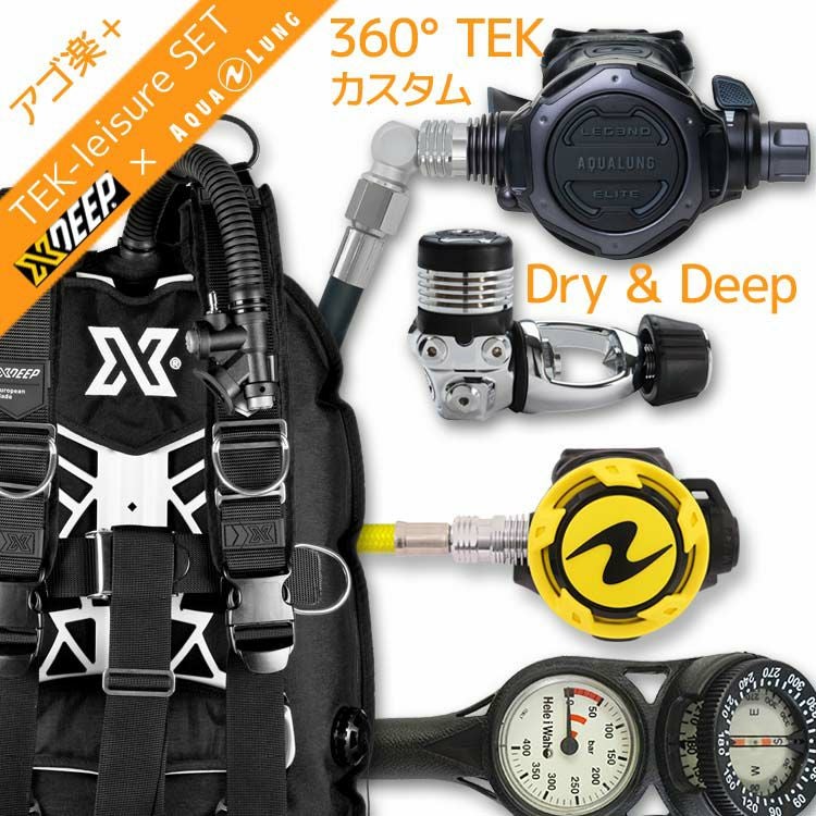 TEKleisureカスタム (FULLセット) | Diving＆Snorkeling AQROS 28年