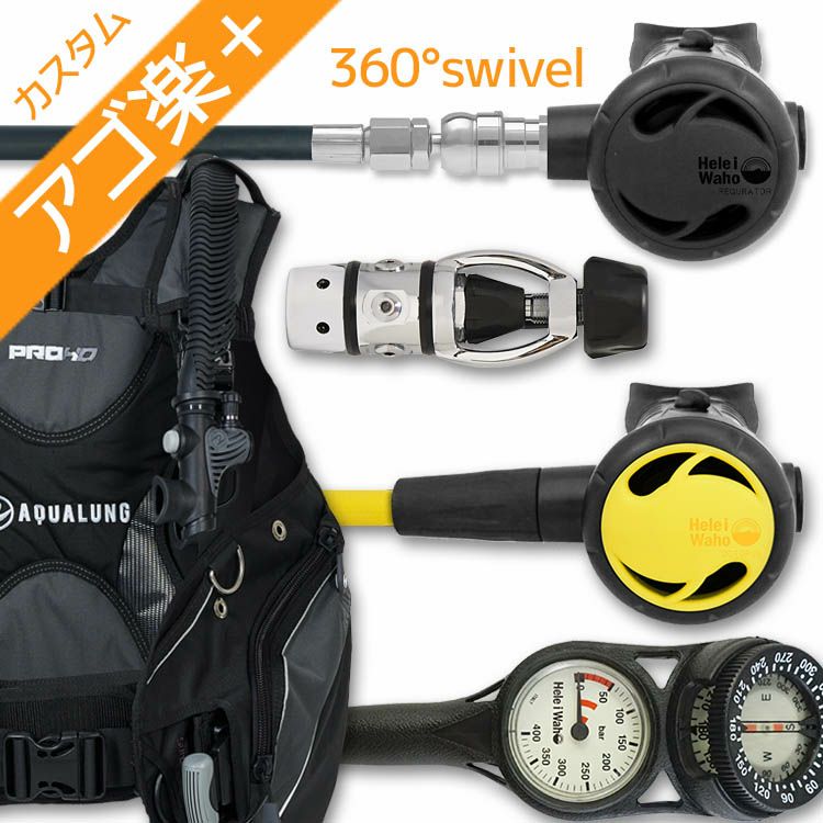 BCD レギュレータ セット ダイビング ダイビング 重器材 セット BCD レギュレーター オクトパス ゲージ 重
