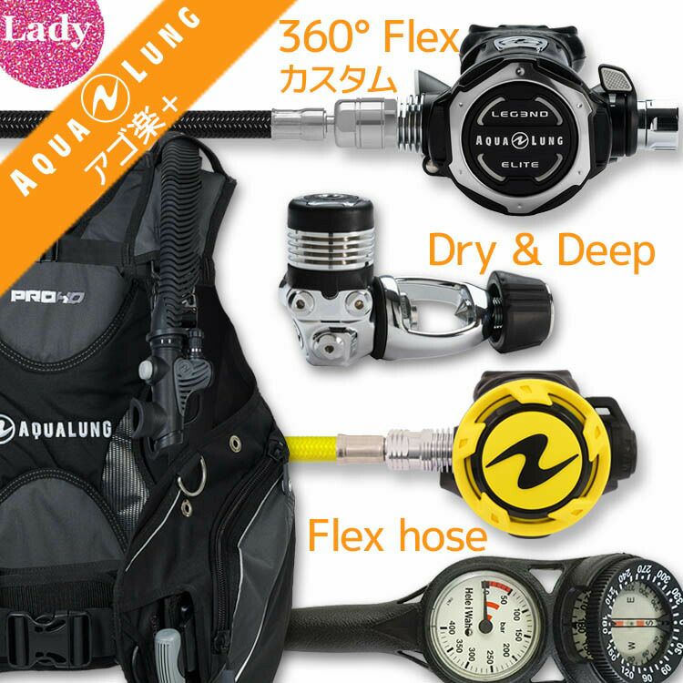 ダイビング 重器材 セット BCD レギュレーター オクトパス ゲージ 重