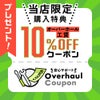 【HDc-HLXprowTEK-OCTset-Hmfx2】