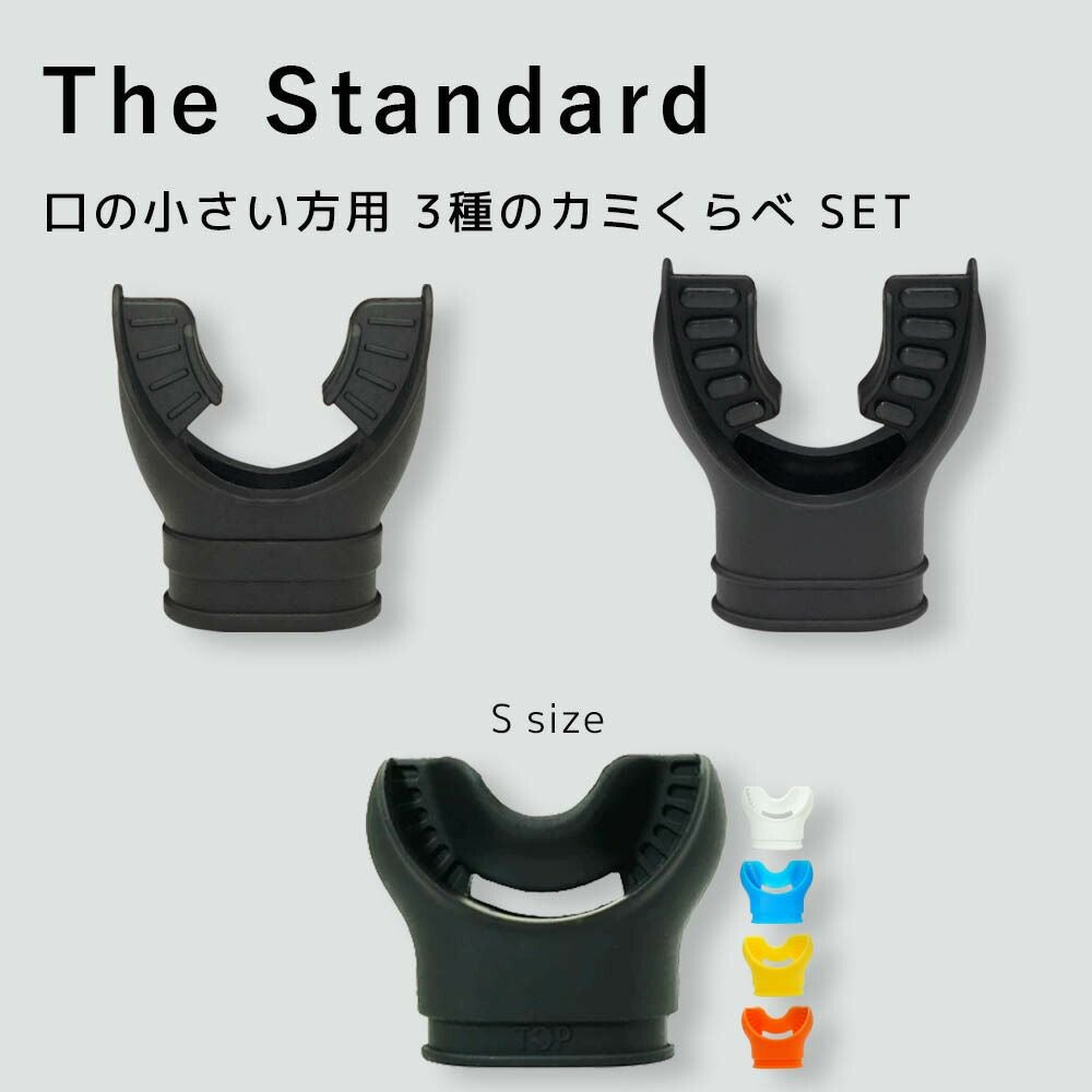 シリコン製マウスピース マウスピース イージーバイト クッション C/B マウスピース The
