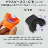 【EZ-CUSHION-CBr】