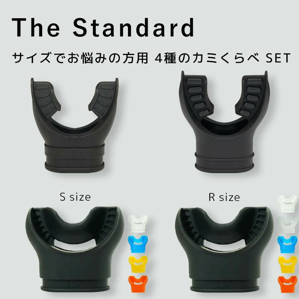 マウスピース イージーバイト クッション C/B マウスピース The