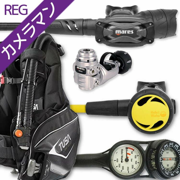 ダイビング 重器材 セット BCD レギュレーター オクトパス ゲージ 重 ダイビング 重器材 セット BCD レギュレーター オクトパス ゲージ 重