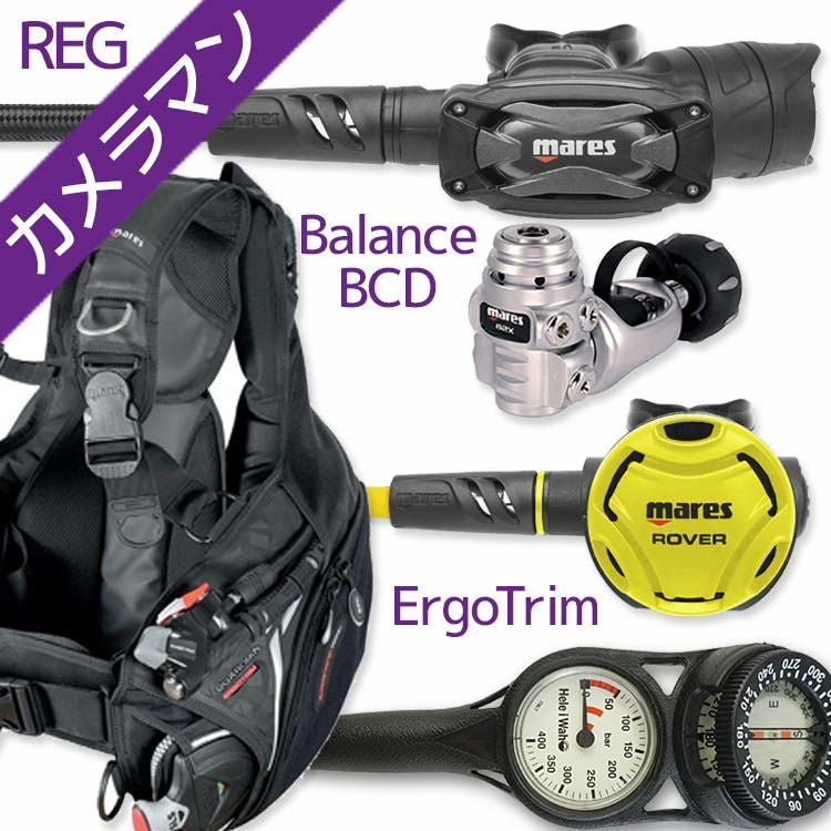 ダイビング 重器材 セット BCD レギュレーター オクトパス ゲージ 重
