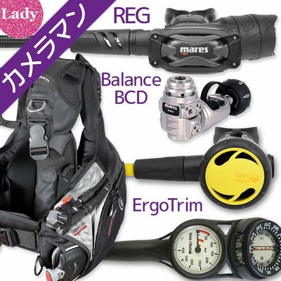 ダイビング 重器材 セット BCD レギュレーター オクトパス ゲージ 重 