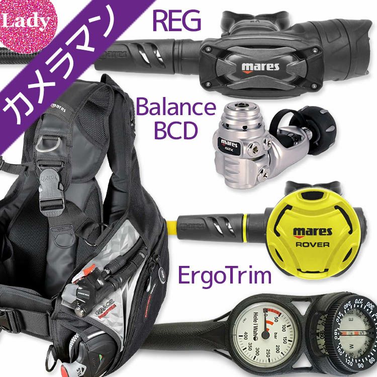 ダイビング 重器材 セット BCD レギュレーター オクトパス ゲージ 重