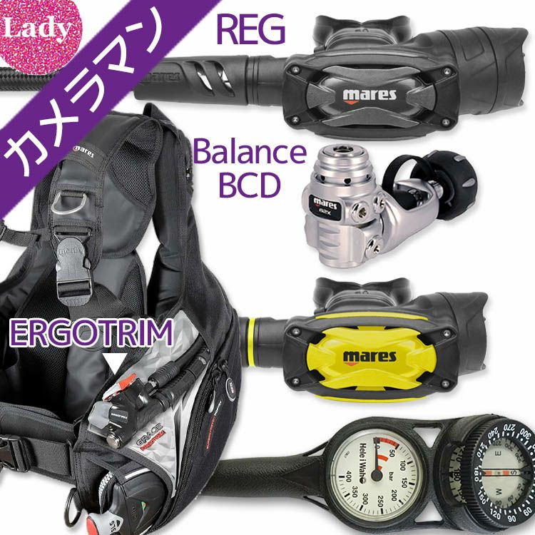 ダイビング 重器材 セット BCD レギュレーター オクトパス ゲージ 重