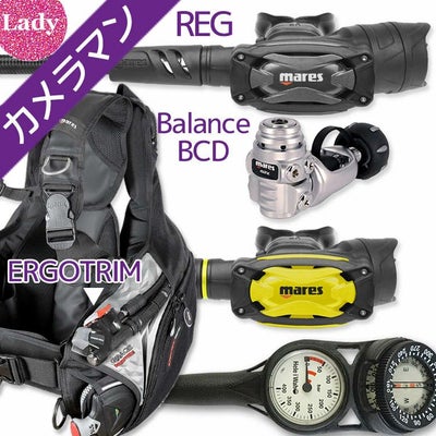 ダイビング 重器材 セット BCD レギュレーター オクトパス ゲージ 重 