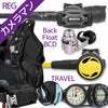 ダイビング重器材セットBCDレギュレーターオクトパスゲージ重器材セット4点【MAGELAN-SXSwKit-Hoct2-Hmfx2】MARESマレスAQUALUNGスキューバダイビングOHオーバーホールクーポンプレゼント