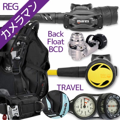 特集】バックフロートセット | Diving＆Snorkeling AQROS 28年以上続く 
