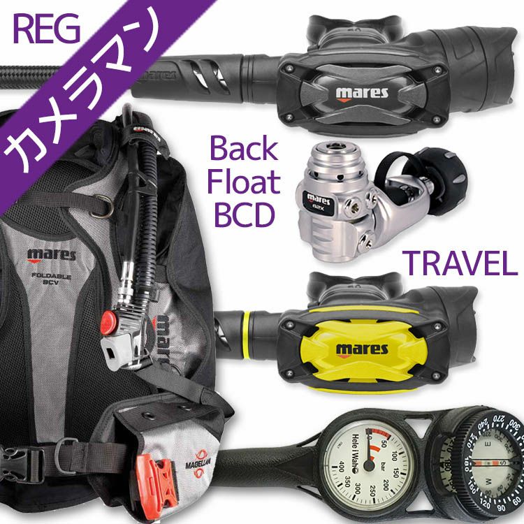 ダイビング 重器材 セット BCD レギュレーター オクトパス ゲージ 重 ダイビング 重器材 セット BCD レギュレーター オクトパス ゲージ 重