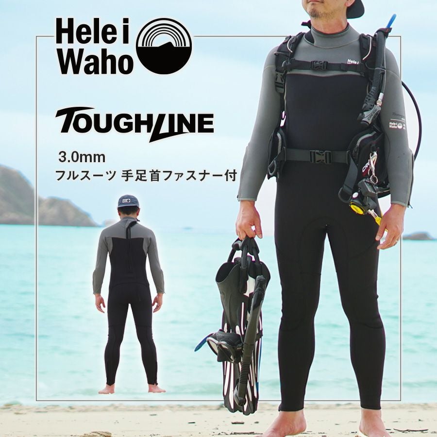 3mm ウェットスーツ 楽天市場】サーフィン タッパー ダイビングスーツ メンズ セパレート
