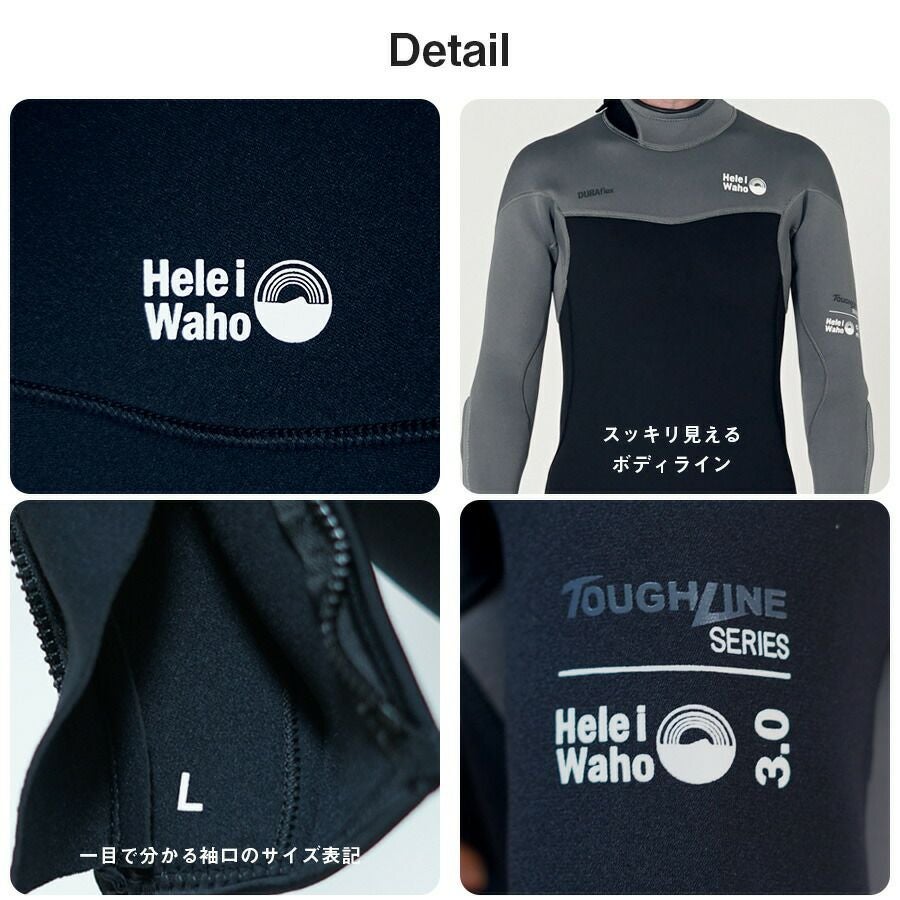新品タグ付きhele i waho 3mm full basic ウェットスーツ Hele i Waho（ヘレイワホ） ウエットスーツ フルスーツ 3mm レディース