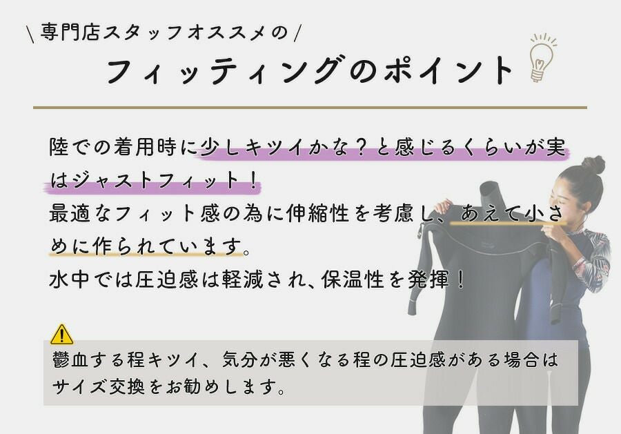 ヘレイワホ ウェットスーツ 3mm フルスーツ メンズ 両面ジャージ 手足