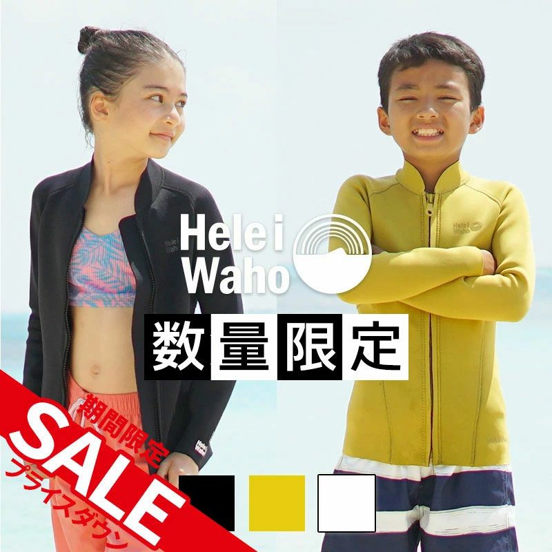 美品　AQA キッズウェットスーツ　110 男の子　女の子　子供　ウェット AQA ウエットスーツキッズ 2.5mm KW-4672 ウェットスーツ キッズ