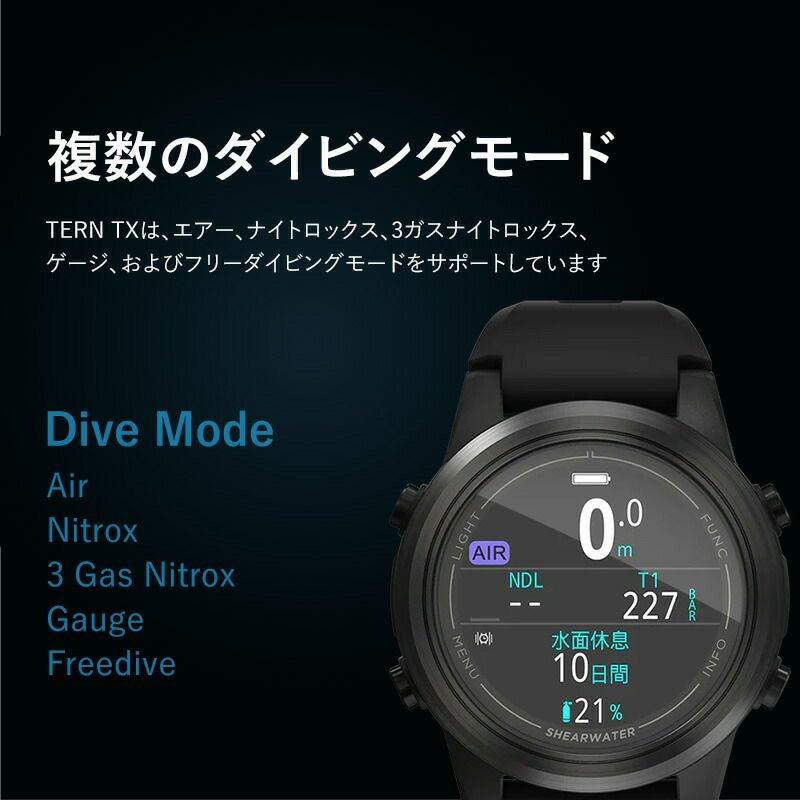 ダイブコンピューター SHEARWATER シェアウォーター TERN TX ターン