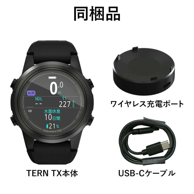 ダイブコンピューター SHEARWATER シェアウォーター TERN TX ターン