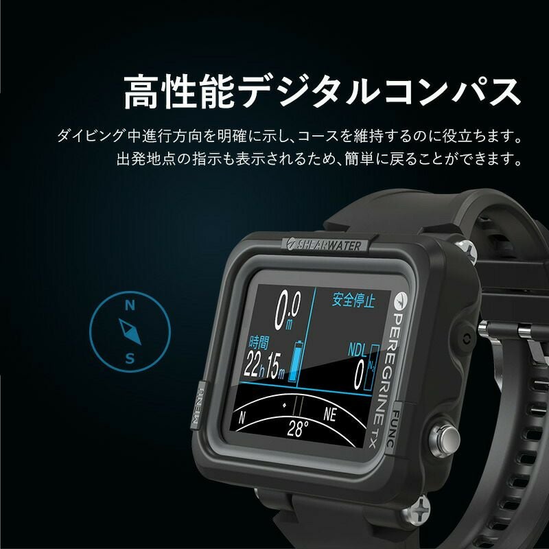 ダイブコンピューター SHEARWATER シェアウォーター PEREGRINE TX USB