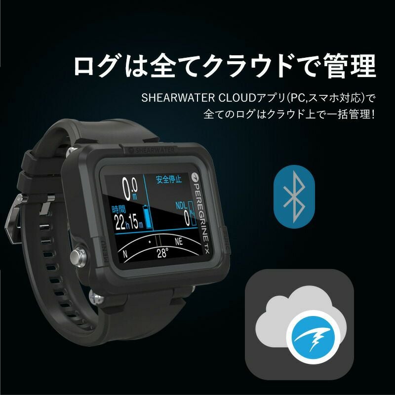 ダイブコンピューター SHEARWATER シェアウォーター PEREGRINE TX USB