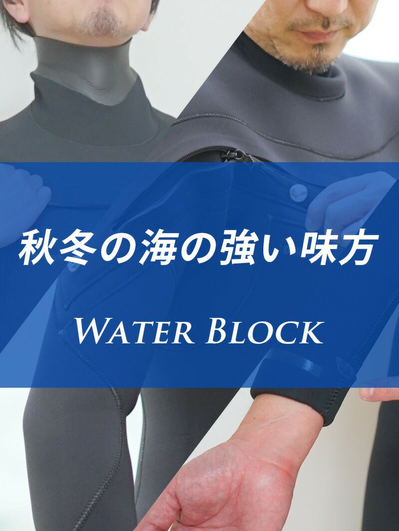 Helei Waho CLASSIC 5/4mm セミドライウェットスーツ セミドライ スーツ 5×4mm ウェットスーツ サーフィン HeleiWaho