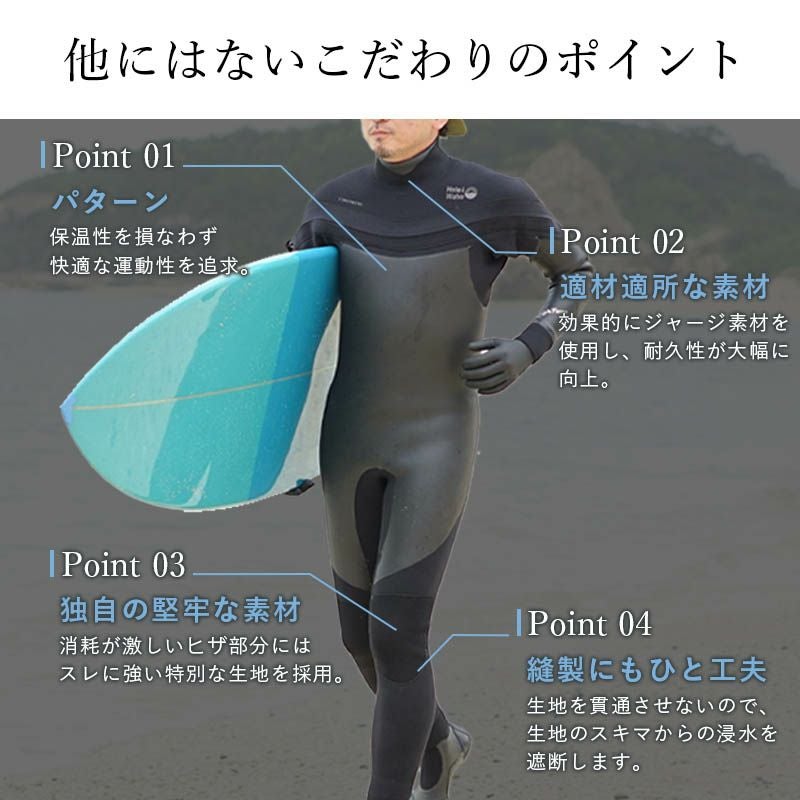 RASH ウエットスーツ　 セミドライ　5/3 ML L 楽天市場】rash ウェットスーツ セミドライ xl xxlの通販