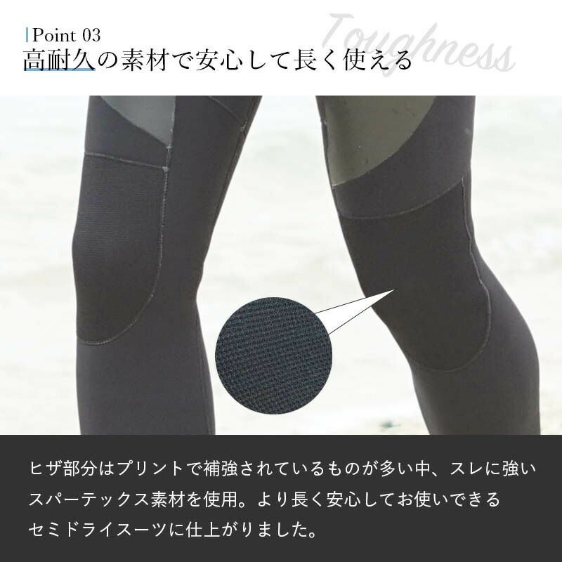 セミドライスーツ 5×4×3mm ウェットスーツ HeleiWaho High Tune 裏起毛