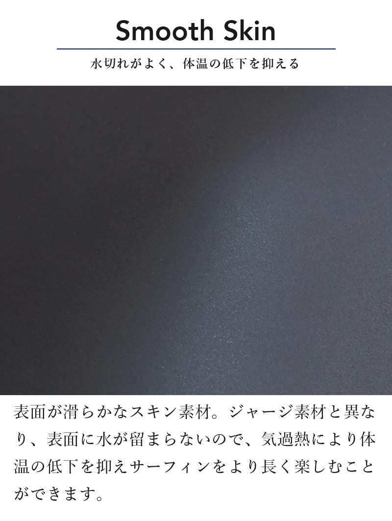 5/4/3SemidrySLCzipHighTunemen