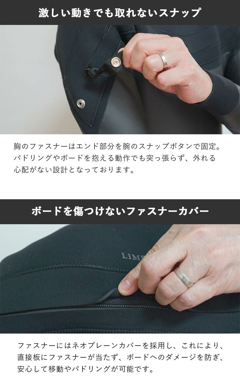 セミドライスーツ 5×4×3mm ウェットスーツ HeleiWaho High Tune 裏起毛