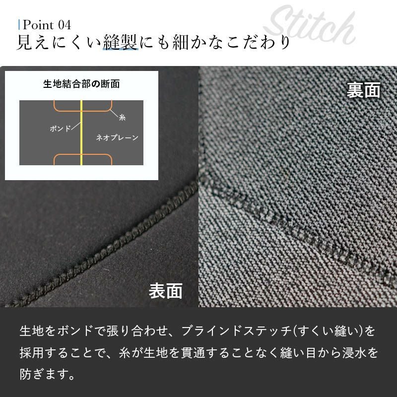 セミドライスーツ 5×4×3mm HeleiWaho High Tune 裏起毛 スキン