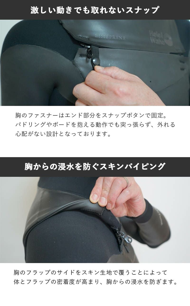 ウエットスーツ セミドライ　5m3m 楽天市場】セミドライ 5×3mm RSS SURF ウェットスーツ メンズ Wネック