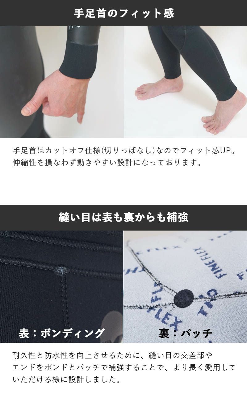 よっしー様ご予約品美品　ウエットスーツ　セミドライスーツ　使用回数4回 セミドライスーツ 5×4×3mm HeleiWaho High Tune 裏起毛 スキン
