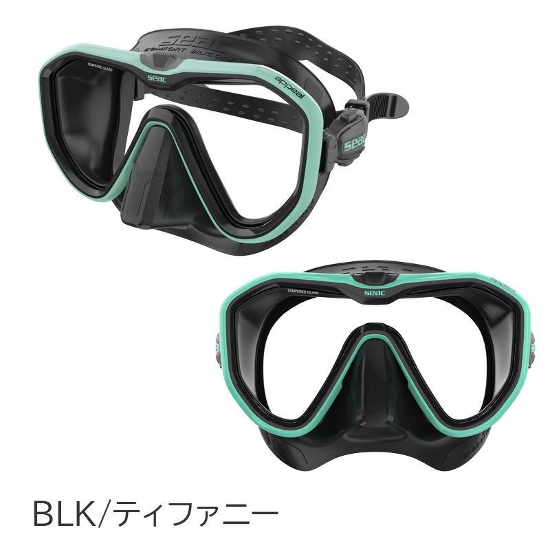 SEAC/シアック APPEAL Mask スキューバダイビング 軽器材 マスク