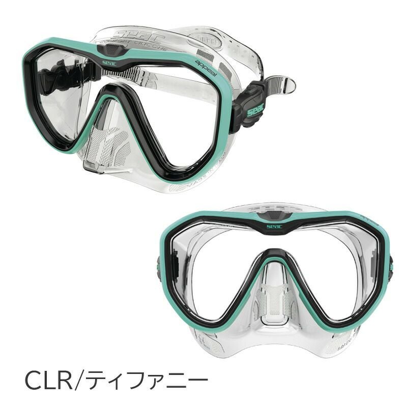 SEAC/シアック APPEAL Mask スキューバダイビング 軽器材 マスク