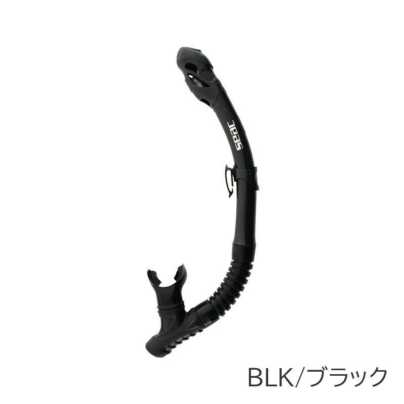 SEAC/シアック REVERSE Dry Snorkel スキューバダイビング 軽器材