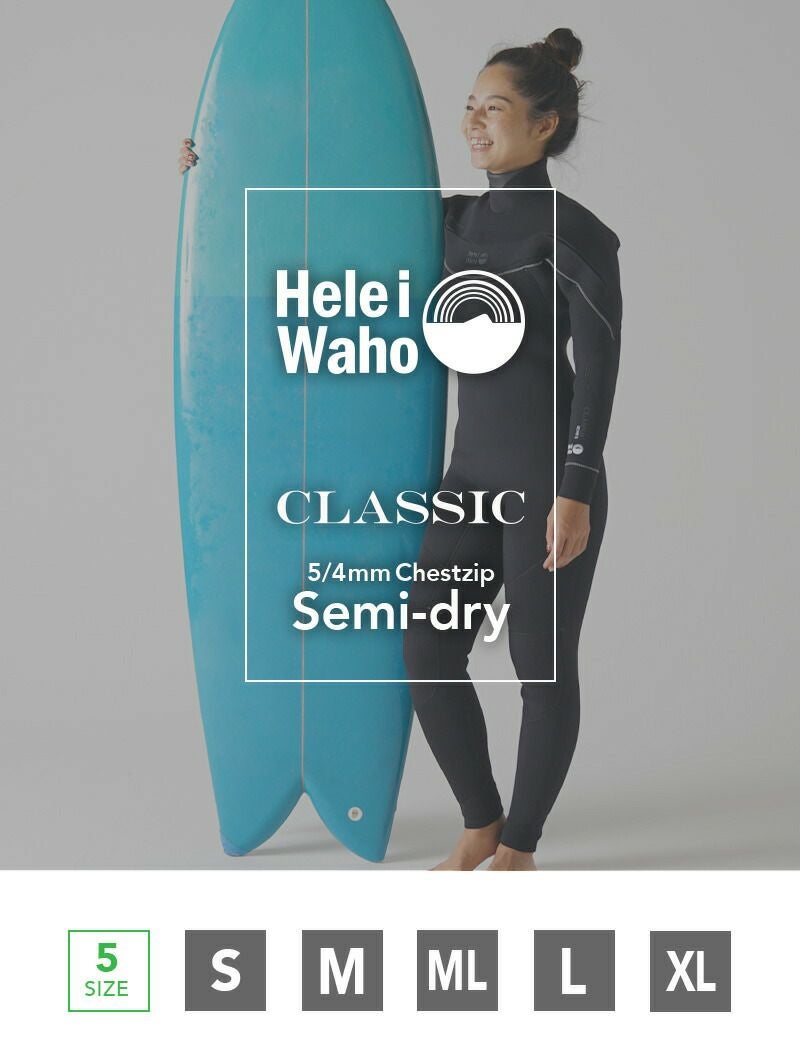 セミドライスーツ 5×4mm レディース HeleiWaho ヘレイワホ Classic 裏