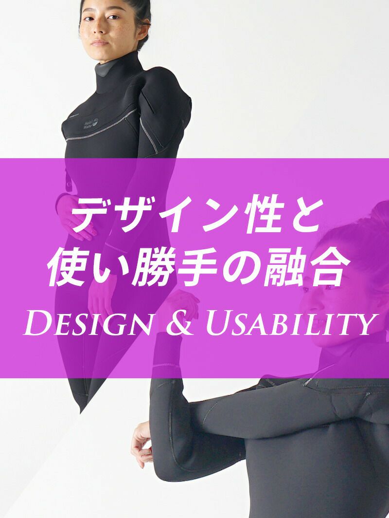 セミドライスーツ 5×4mm レディース HeleiWaho ヘレイワホ Classic 裏