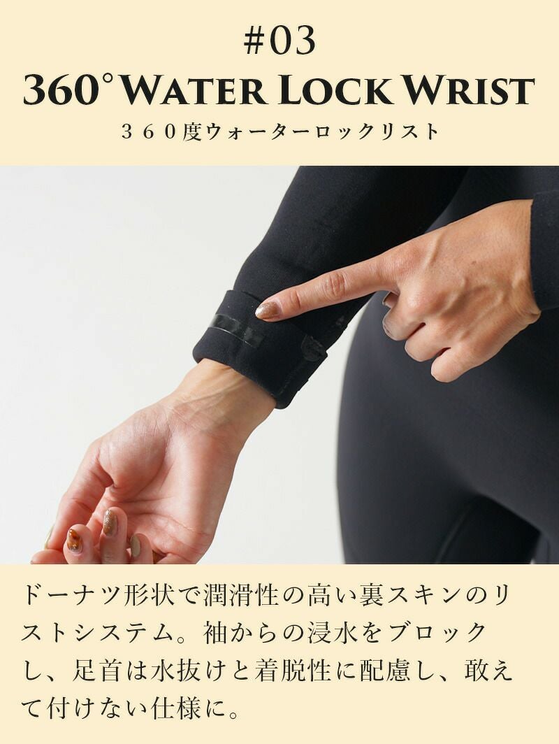セミドライスーツ 5×4mm レディース HeleiWaho ヘレイワホ Classic 裏