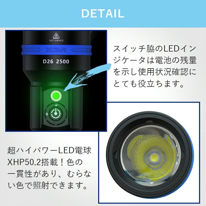 ダイビングライト セット 水中ライト 大光量 2500 ルーメン XTAR