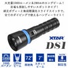 ダイビングライト大光量1000ルーメン無段階調光XTARエクスターDS1水中ライト防水LEDライトフラッシュライト耐圧耐久安全設計ハンディライトハンドライトダイビング217000