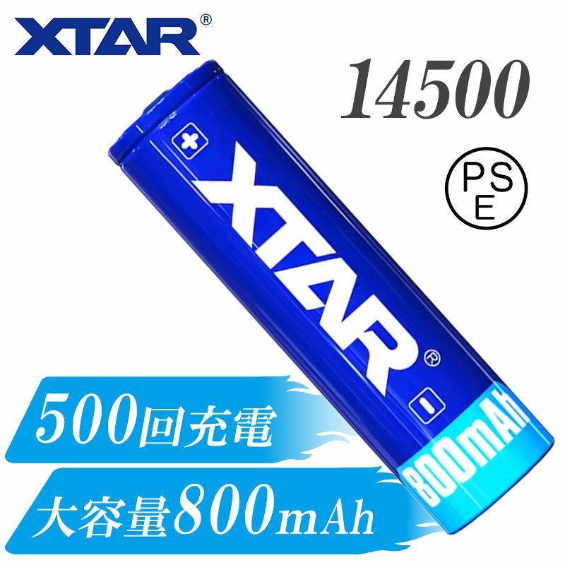 14500 リチウムイオン電池 3.7V 800mAh 保護回路 付き PSE プロテクト