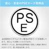 14500リチウムイオン電池3.7V800mAh保護回路付きPSEプロテクト充電池電池XTARエクスターリチウムイオンバッテリー大容量