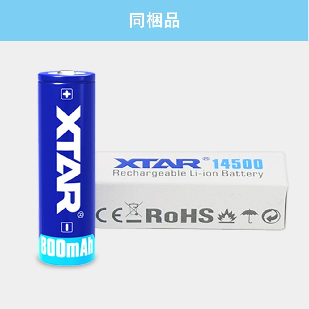 14500 リチウムイオン電池 3.7V 800mAh 保護回路 付き PSE プロテクト
