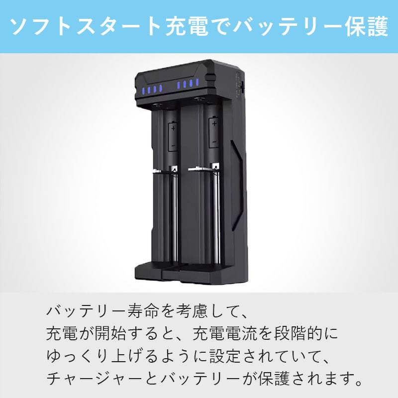 リチウムイオン 電池 急速 充電器 XTAR FC2 エクスター マルチサイズ