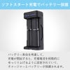 リチウムイオン電池急速充電器XTARFC2エクスターマルチサイズバッテリー2本高速同時充電USB充電チャージャーニッケル水素電池1865026650等対応
