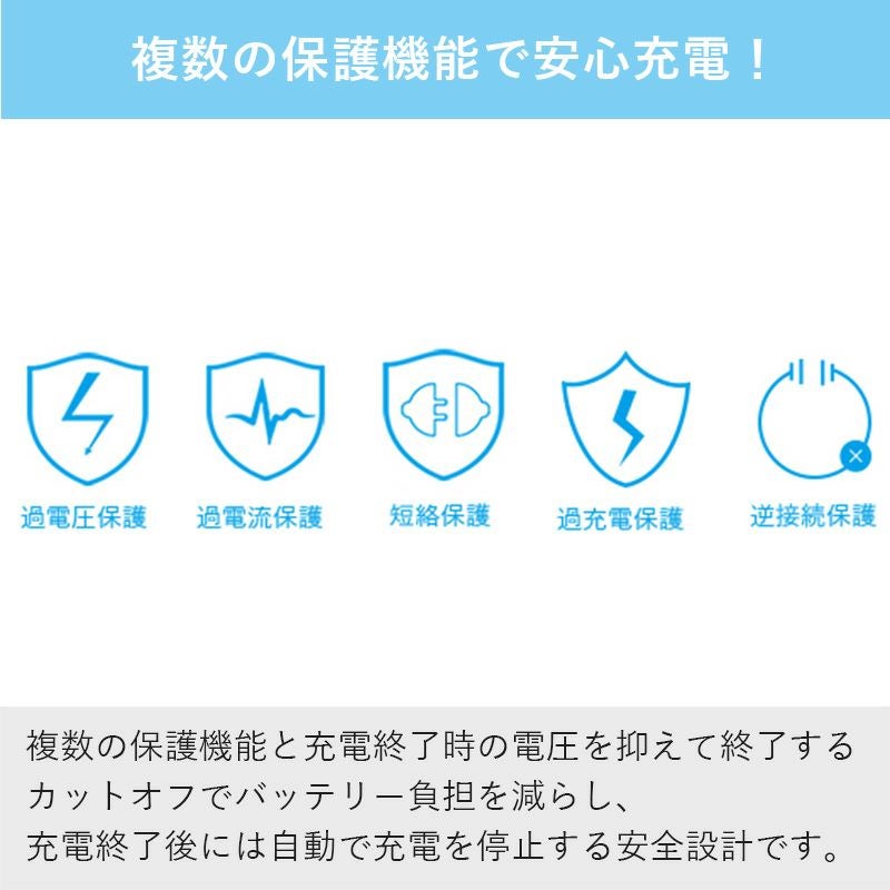 単3単4リチウムイオン電池急速充電器XTARL4エクスターバッテリー4本高速同時充電USB充電チャージャーニッケル水素電池対応
