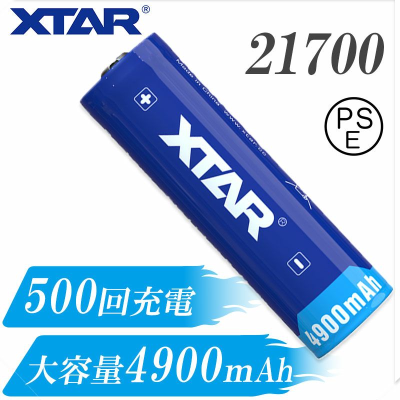 ☆値下げしました！☆投光器＿リチウムイオンバッテリーライト_脚付き 日動工業株式会社｜着脱式チャージライトLIFE