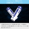 単4リチウムイオン電池1.5V1200mWh保護回路付きPSEプロテクト充電池電池XTARエクスターリチウムイオンバッテリー大容量単4型AAA