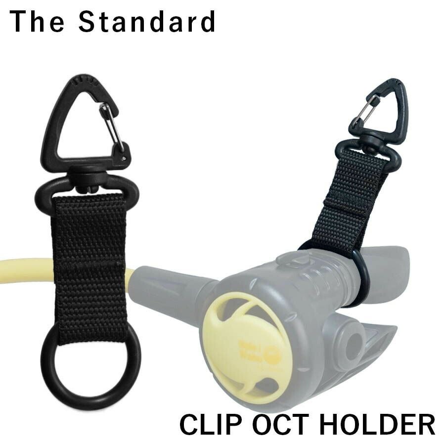 オクトパスホルダー The Standard ザ・スタンダード オクトパス