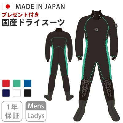 3mmフード付】 国産 最軽量 ドライスーツ メンズ レディース 